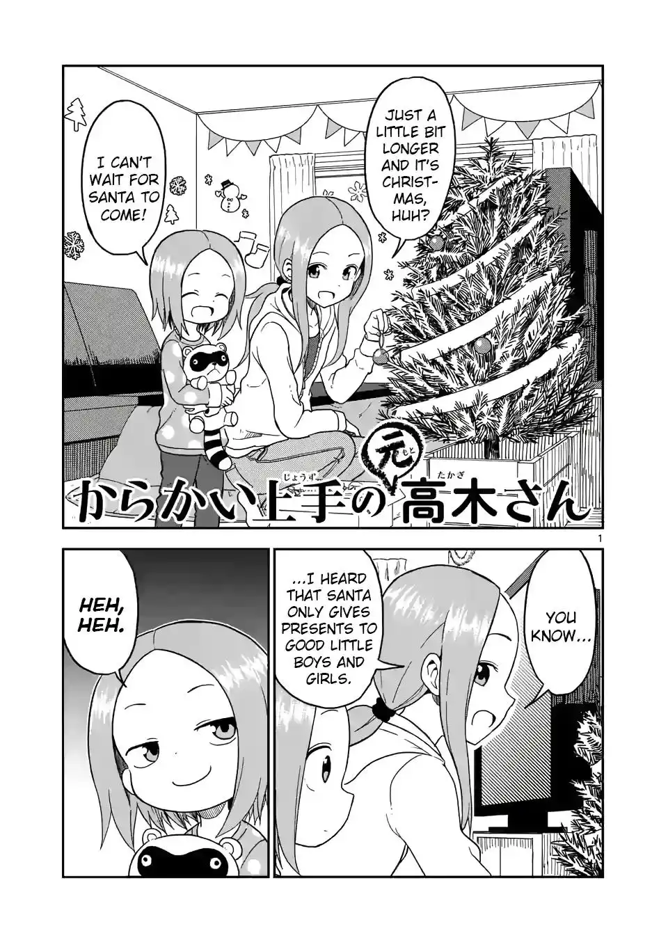 Karakai Jouzu no (Moto) Takagi-san Chapter 69 1